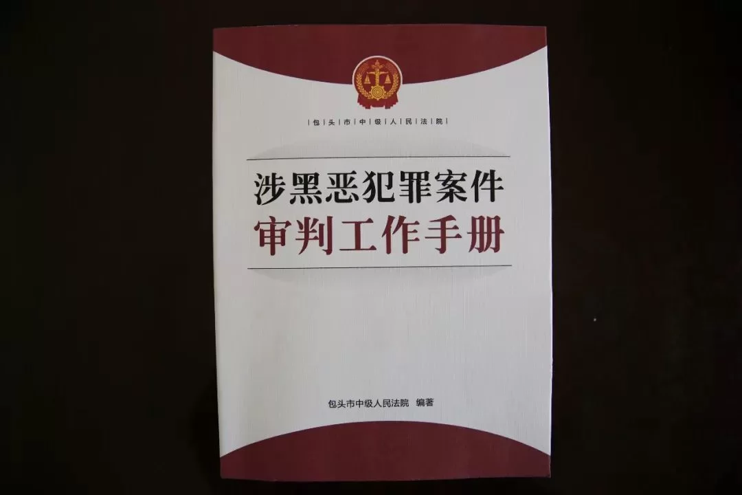 兼职员工手册制定,法定程序到底要怎么走?
