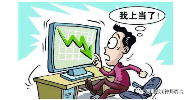 兼职员工失误致公司损失,公司该怎么索赔?