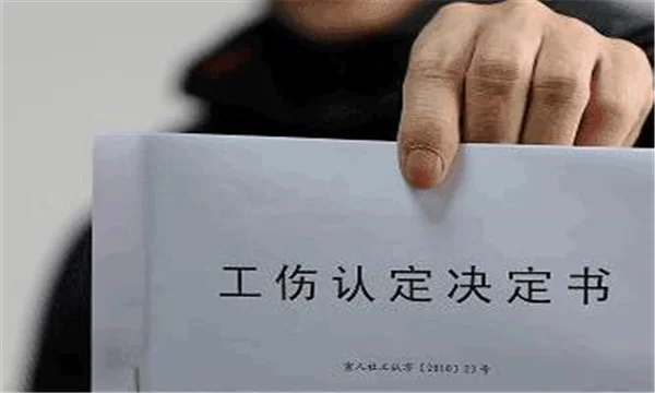 兼职员工在家去世算工伤吗,单位要不要担责?