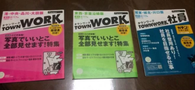 兼职去日本可以吗?能带多少日元现金合适?