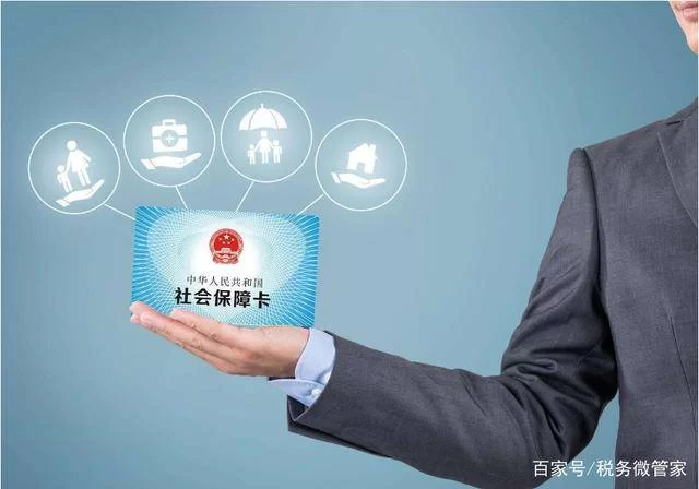 兼职员工入职必须交五险吗?五险一金怎么算?