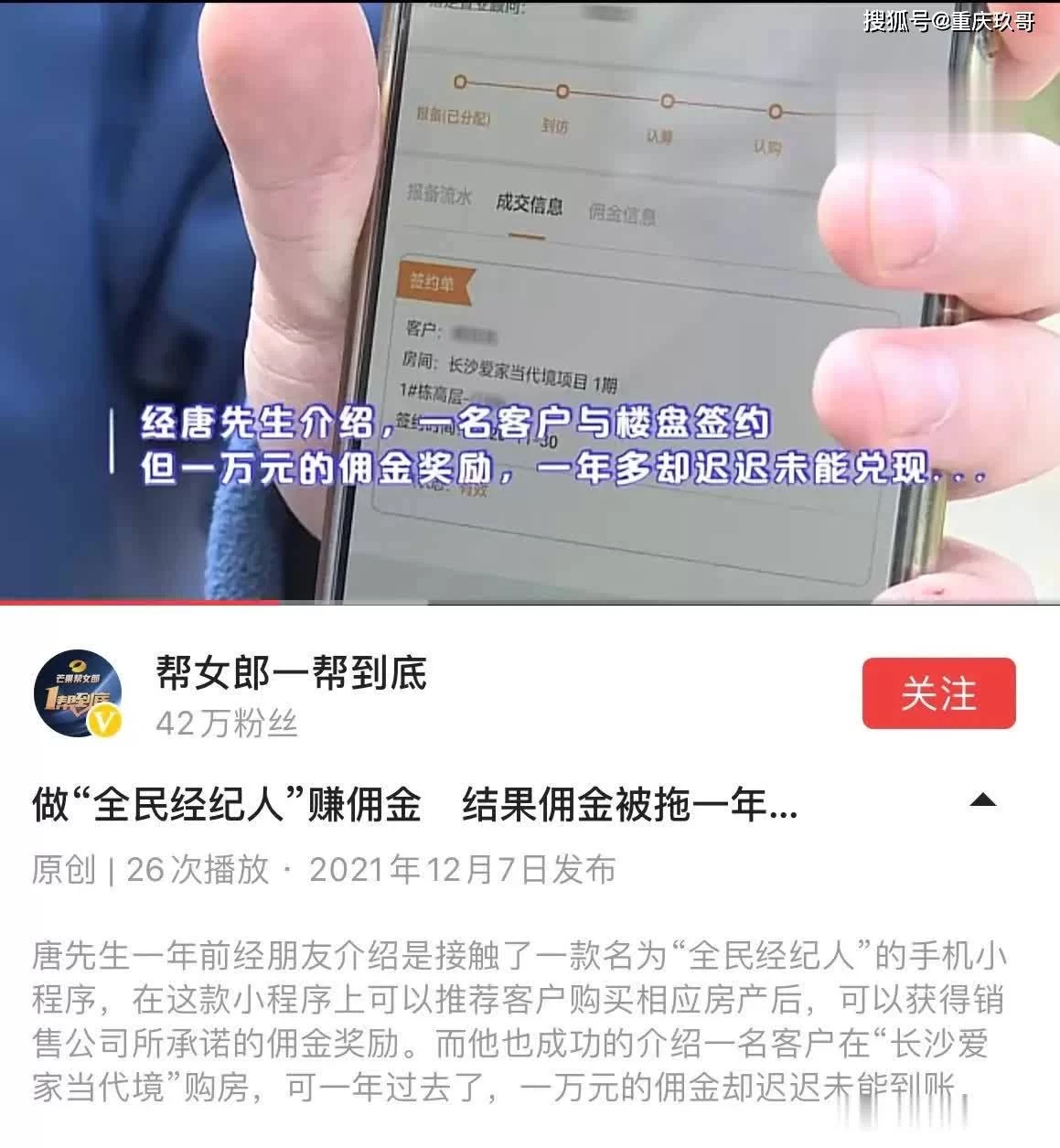 兼职卖房、跑外卖、代驾这些能挣多少钱?