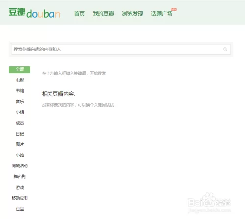兼职卖房子豆瓣评分多少,买房能参考不?