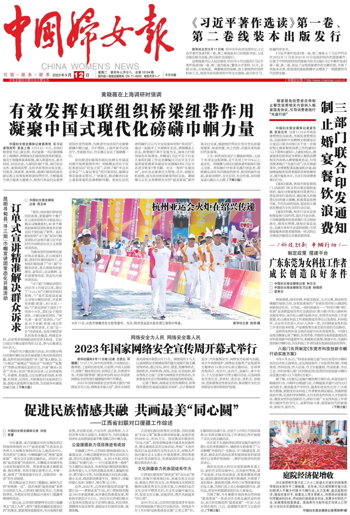 兼职党务工作者津贴怎么算,补贴标准是啥?