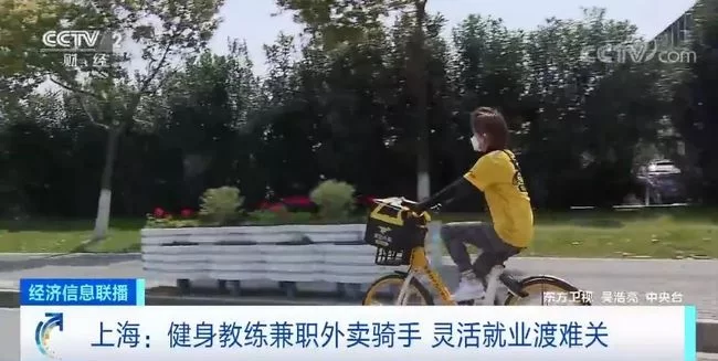兼职卖单车、摆摊靠谱吗?赚钱到底靠不靠谱?