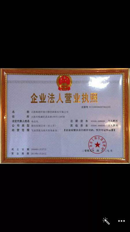 兼职免费保险是真的吗,合同需要自己买吗?