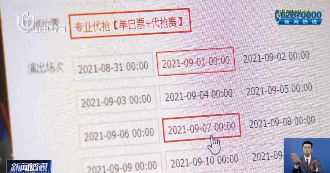 兼职单证制作一票多少钱?海运单证咋做?