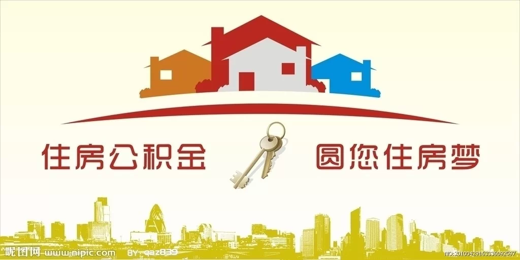 兼职单位能交公积金吗?劳务派遣和补缴咋算?