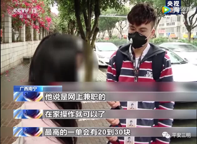 兼职催收员靠谱吗?真实工作内容和感受是啥样?