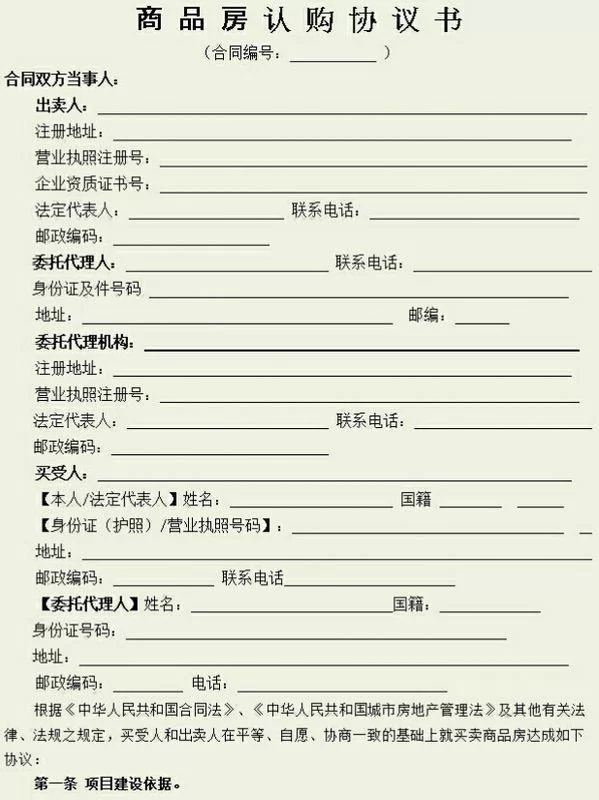 兼职协议有法律效力吗,能要求补缴社保吗?