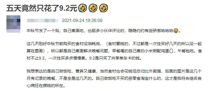 兼职十块钱有人干吗?靠谱的兼职平台在哪找?