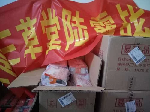 兼职做阿胶糕会被罚?案例剖析教你避坑!