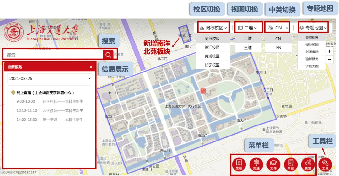 兼职同城姜堰跑腿,新手用哪个地图接单更方便?