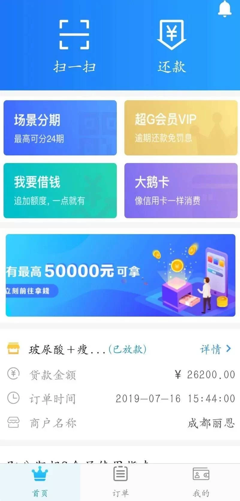 兼职医美提成怎么算,个税申报和做账该注意啥?