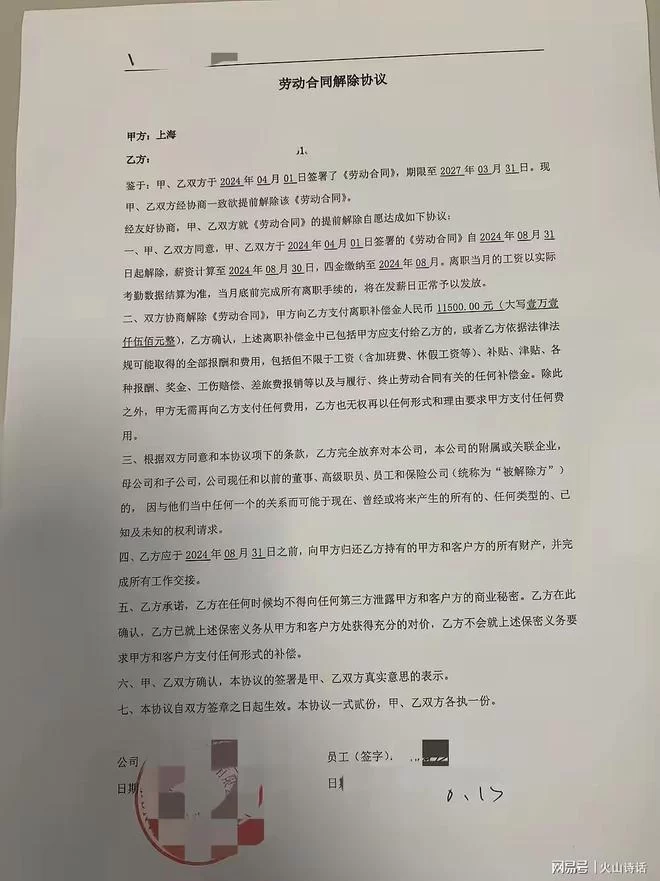 兼职合同算再就业吗,签了合同公司能辞退吗?