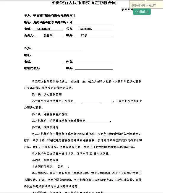 兼职合同要开发票吗,工资发放必须得开票吗?
