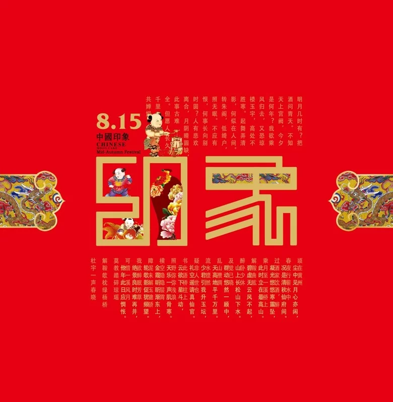 兼职包月饼怎么赚钱?中秋包月饼活动这样组织!