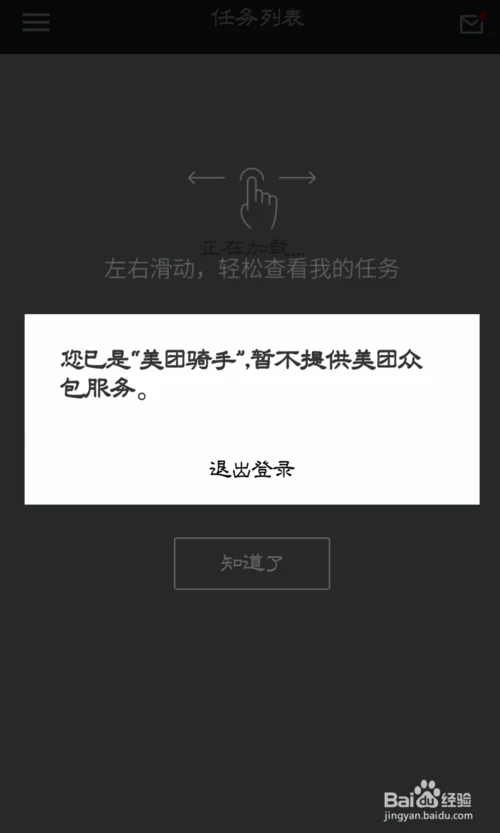 兼职做美团和专职哪个好,干两小时能赚多少钱?