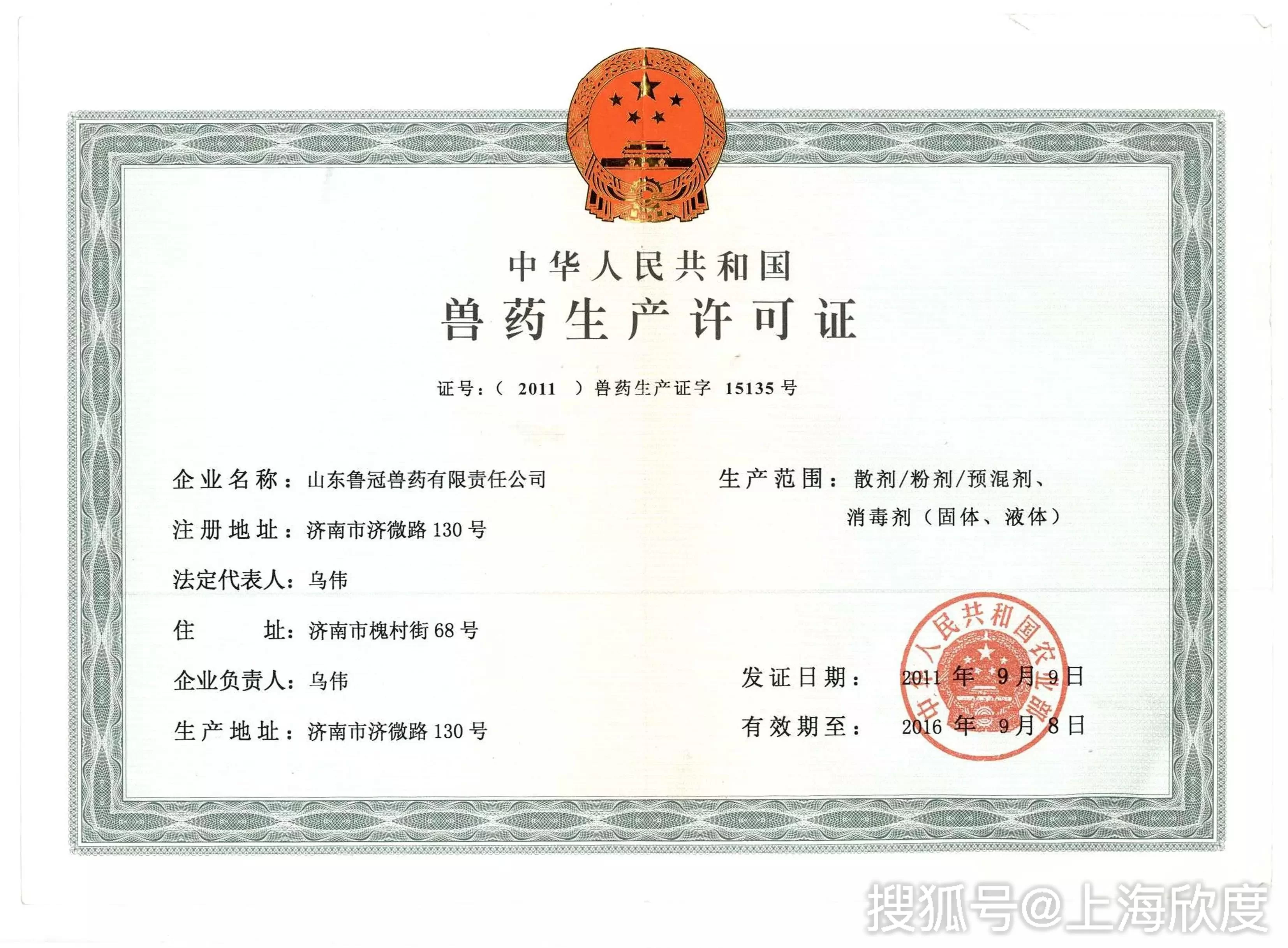 兼职卖燕窝靠谱吗?药店能卖吗?需要许可证吗?