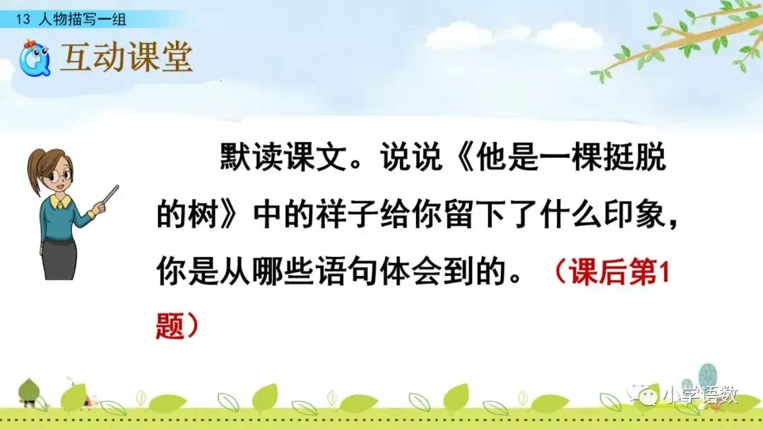 兼职做绿叶可以吗?小说兼职赔偿社保咋整?