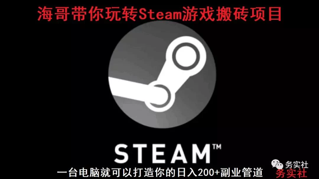 兼职卖游戏靠谱吗?游戏搬砖赚钱平台有哪些?