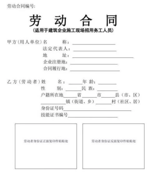兼职合同一般签几年?不交社保该签什么合同?