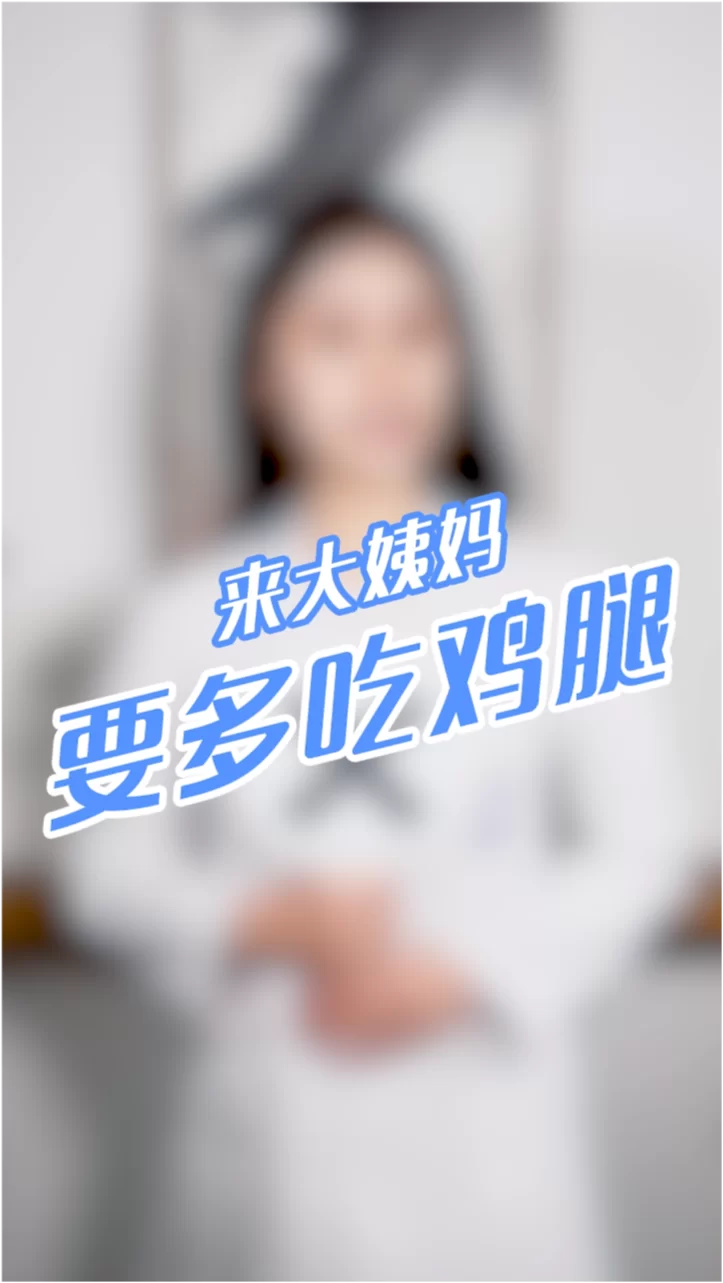 兼职吃鸡腿是真的吗?靠谱吗?真能靠这赚钱吗?