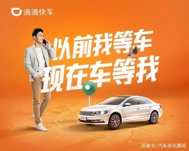 兼职司机都干些啥?滴滴私家车能做兼职吗?