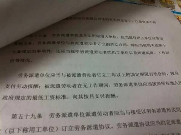 兼职劳务时间有规定吗,用工时间不能超多少?