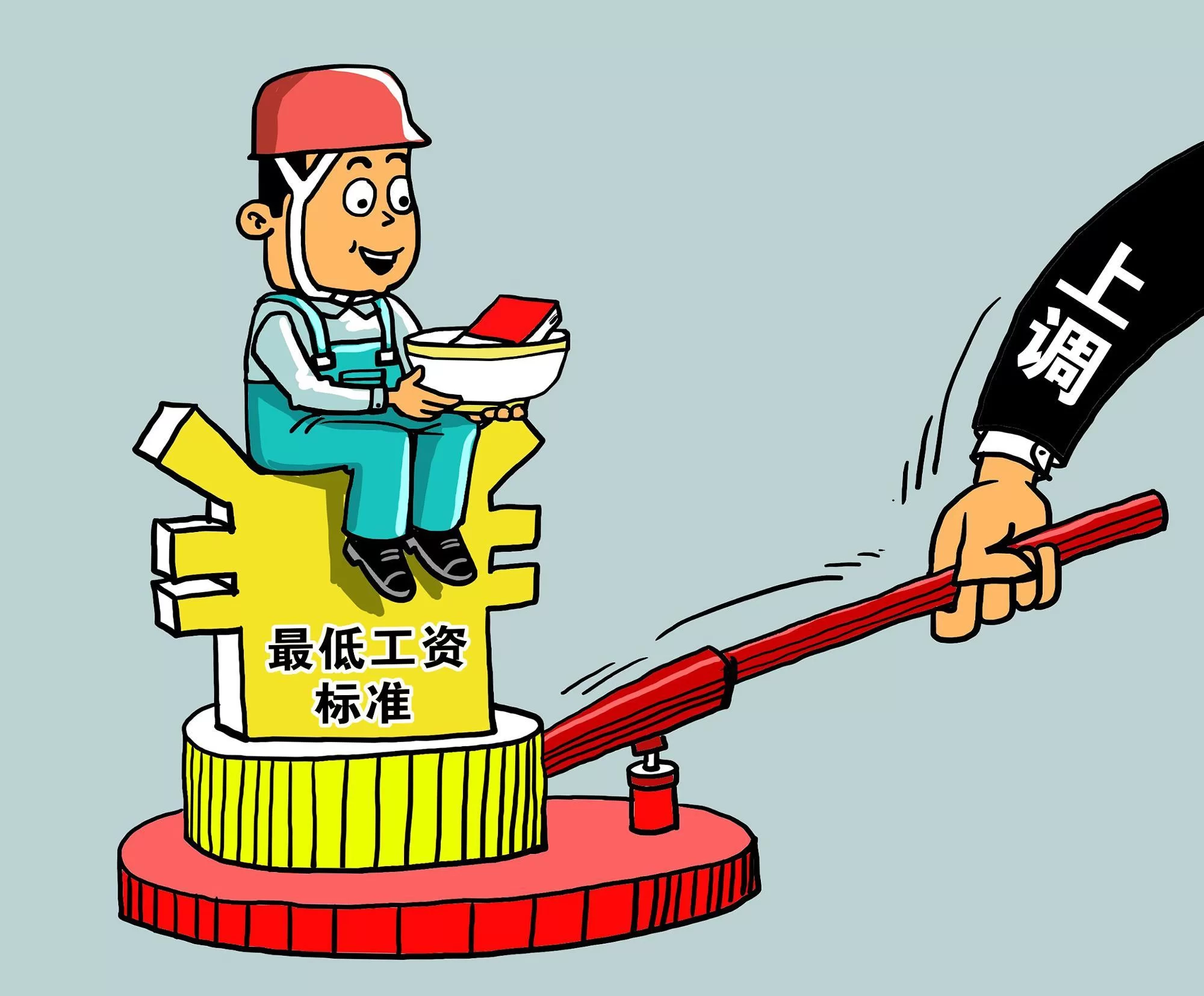 兼职司机最低工资多少,哪个平台靠谱又赚钱?