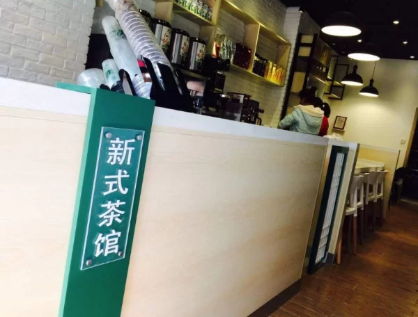 兼职做奶茶需要办证件吗?具体要办哪些?