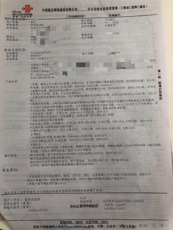 兼职协议违约,违约金合法吗?怎么算才合理?