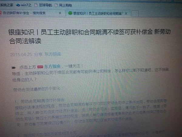 兼职协议解除要赔偿吗,经济补偿金怎么算?