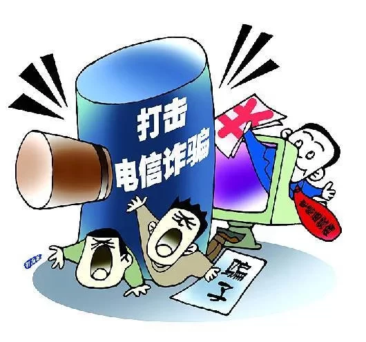 兼职办电话卡让办公司卡是骗局还是套路?