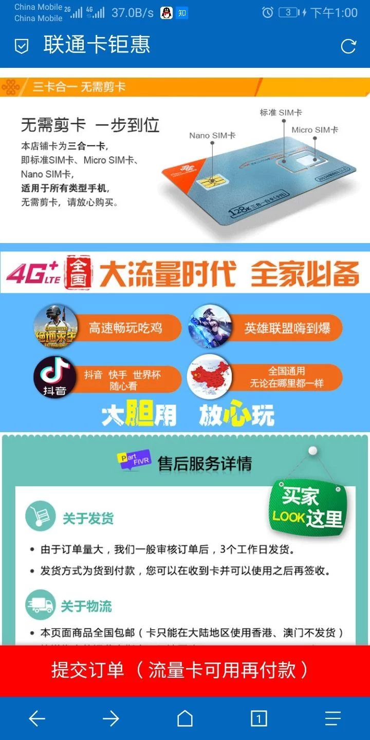 兼职办手机卡靠谱吗?短剧推广让办卡是骗局吗?