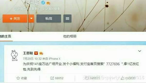 兼职办电信卡靠谱吗?小心套路骗局危害真不少!