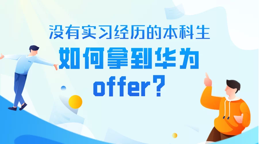 兼职升职收获多?我的真实感受和工作心得体会