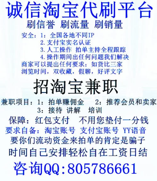 兼职升级小说是真的吗?打字员兼职是骗局吗?