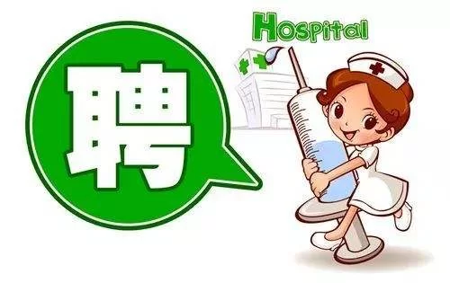 兼职医院客服去哪找,能做哪些医院客服工作?