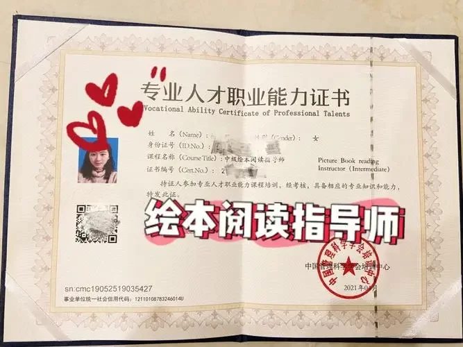 兼职医学证书值考吗?医学兼职平台怎么选?