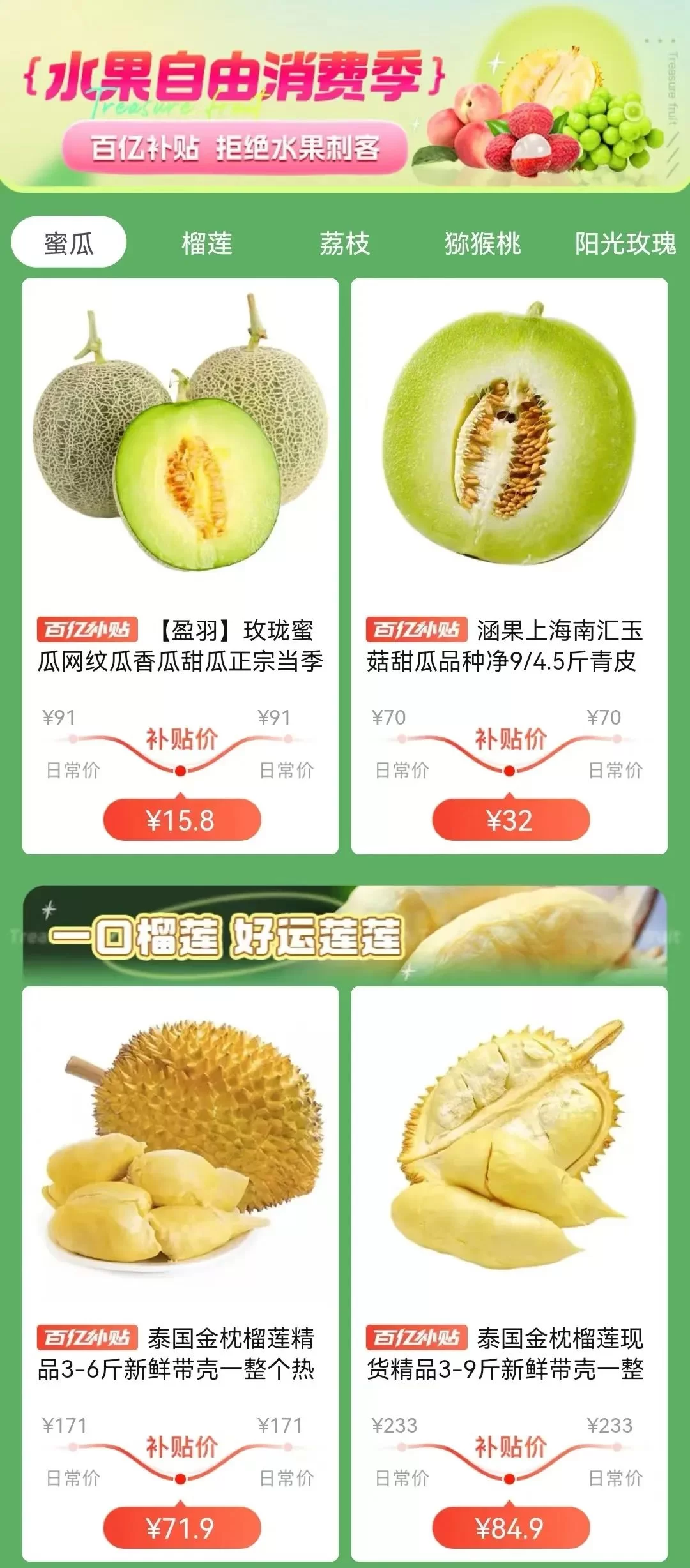 兼职包水果,泡沫网叫啥,包水果用啥纸呢?