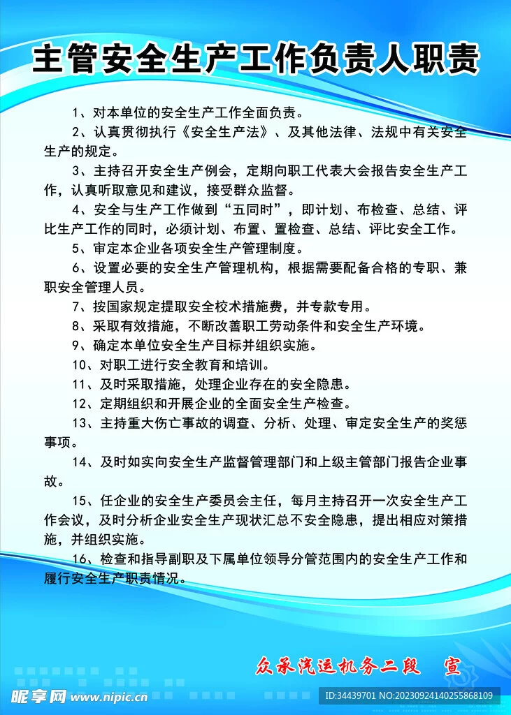 兼职包装人员的工作职责和考核要怎么弄?