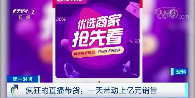 兼职做主播卖洗发水,选什么平台靠谱又合适?