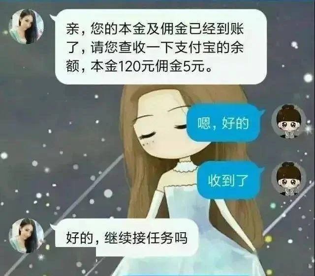 兼职受骗套路多?网络兼职和手工兼职咋防骗?