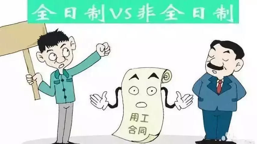 兼职劳动保护,这些权益劳动法到底管不管?