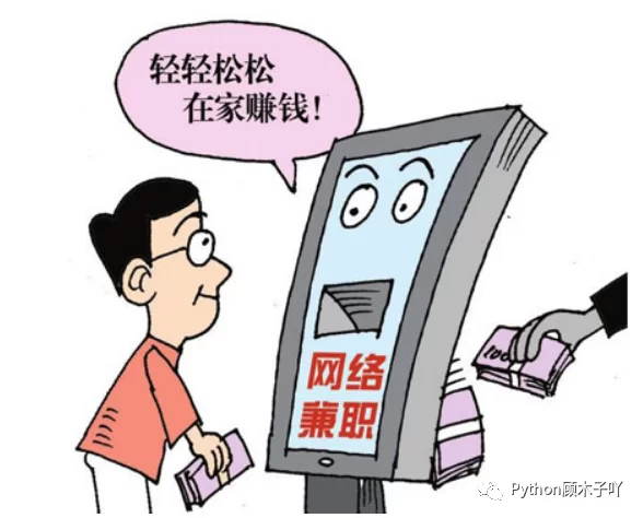 兼职取酬追回算税吗?处理规定咋追回咋算?
