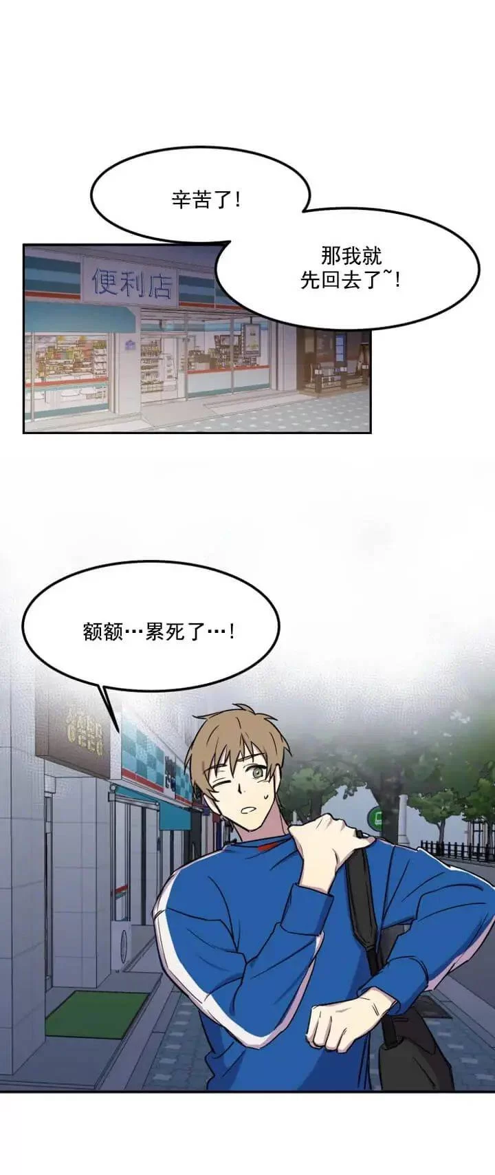 兼职动漫绘画是骗人的吗?临摹兼职能赚钱吗?