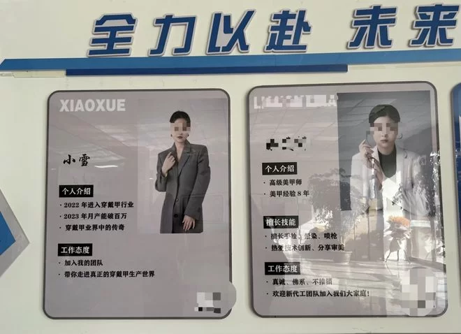 兼职副业穿戴甲,宝妈在家晚上能赚钱吗?
