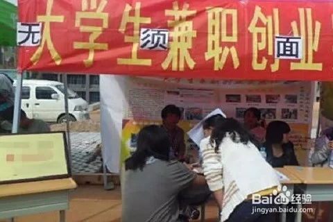 兼职加油好处多?大学生兼职加油有啥用?