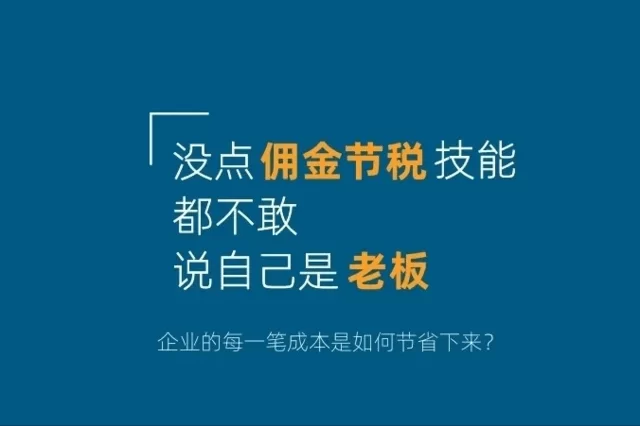 兼职发薪形式有几种?兼职形式怎么填才对?
